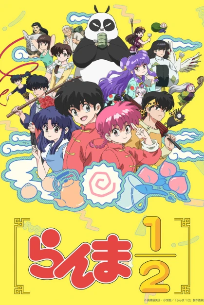 Ranma1/2 (2024)