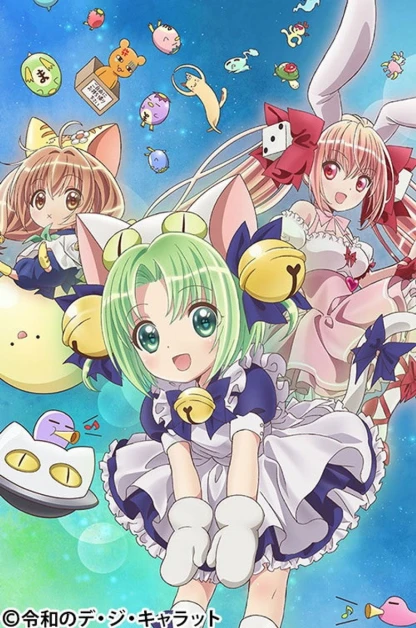 Reiwa no Di Gi Charat