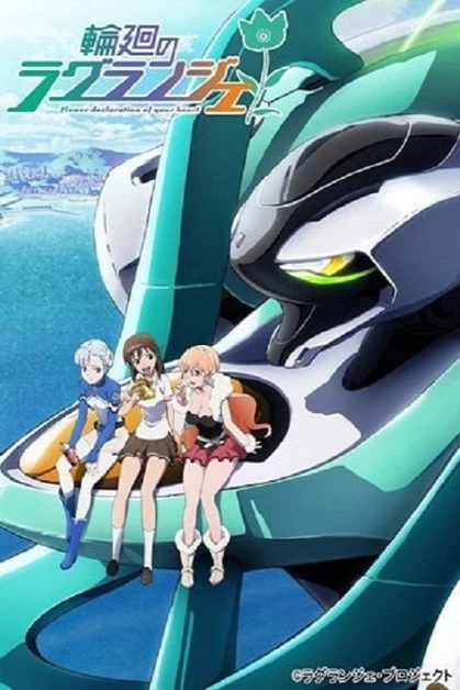 Rinne no Lagrange Season 2 Especiales