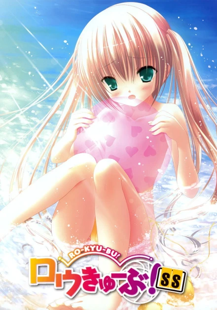 Ro-Kyu-Bu! SS