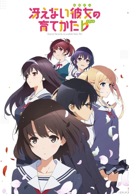 Saenai Heroine no Sodatekata Flat 