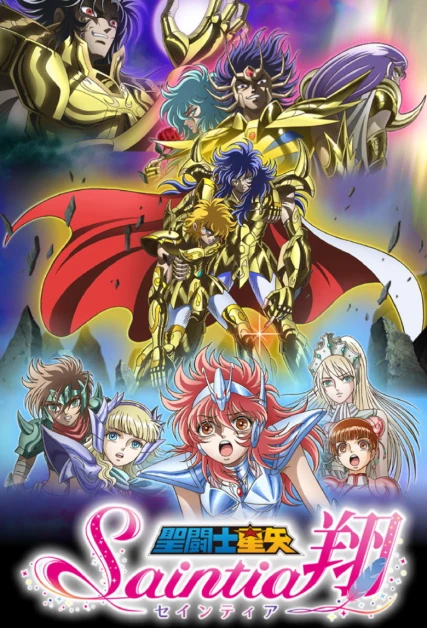Saint Seiya: Saintia Shou