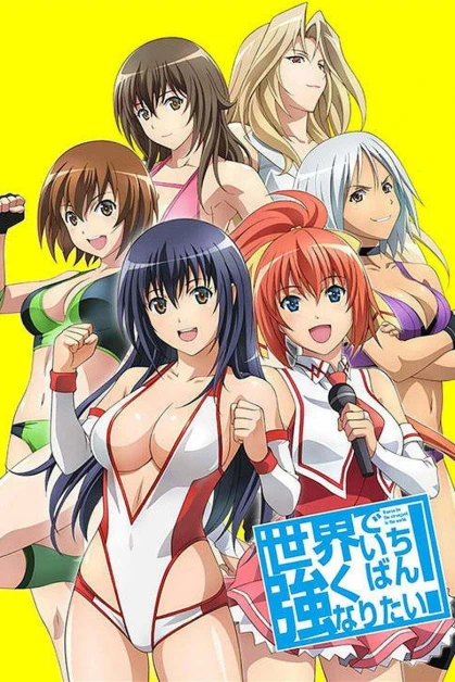 Sekai de Ichiban Tsuyoku Naritai! Especiales