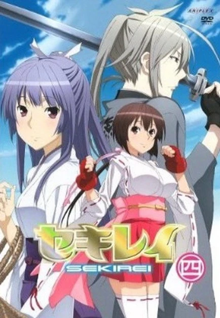 Sekirei