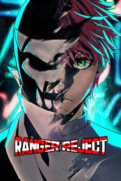Sentai Daishikkaku