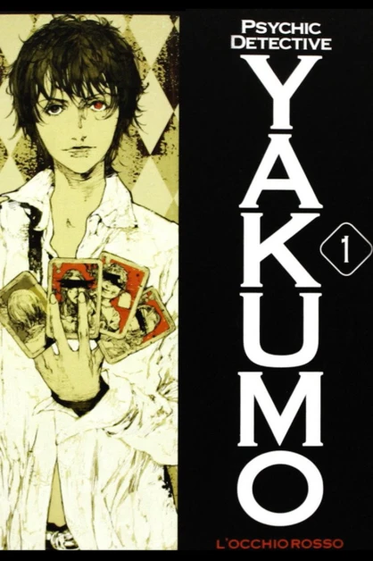 Shinrei Tantei Yakumo