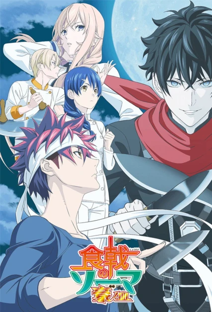 Shokugeki no Souma: Gou no Sara