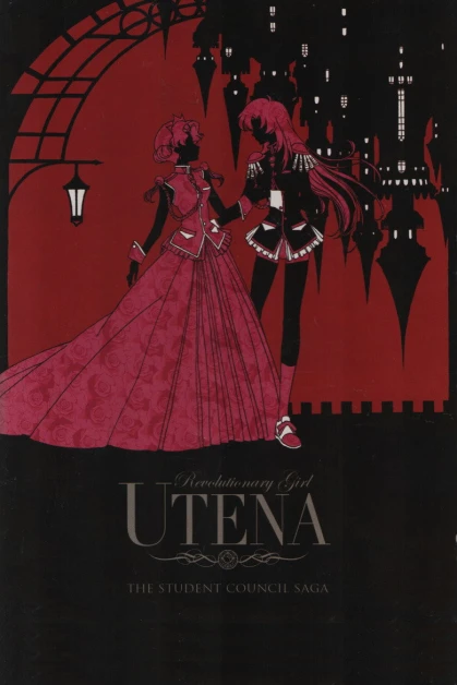 Shoujo Kakumei Utena