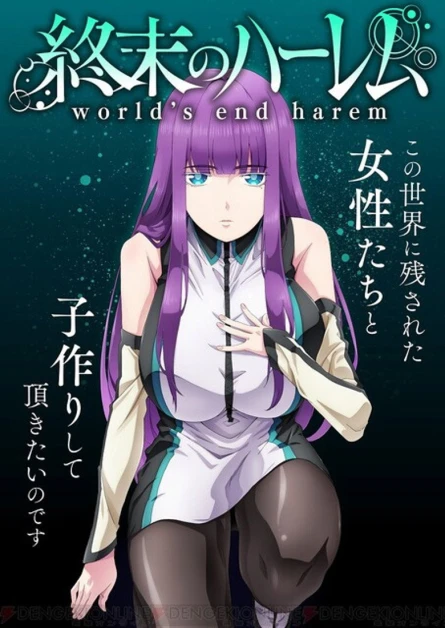 Shuumatsu no Harem