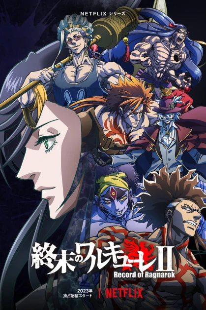 Shuumatsu no Walküre II