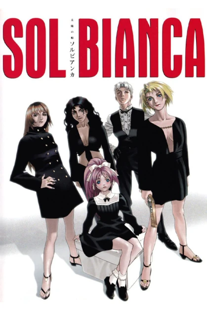 Sol Bianca: Taiyou no Fune