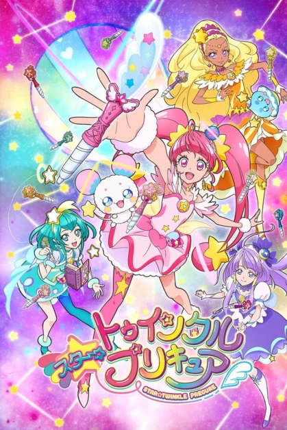 Star☆Twinkle Precure: Hoshi no Uta ni Omoi wo Komete