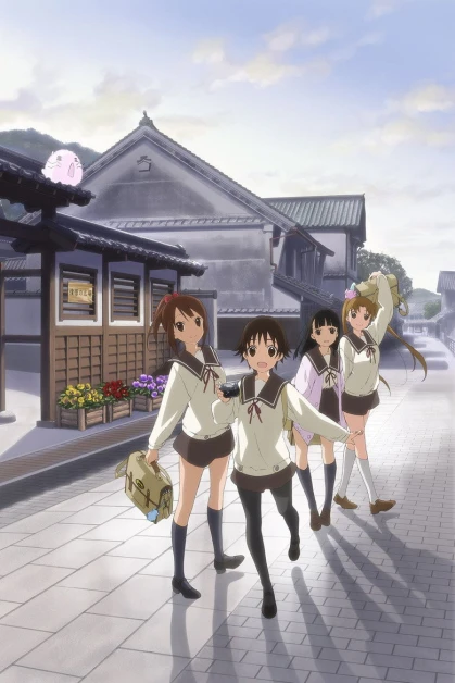 Tamayura Hitotose