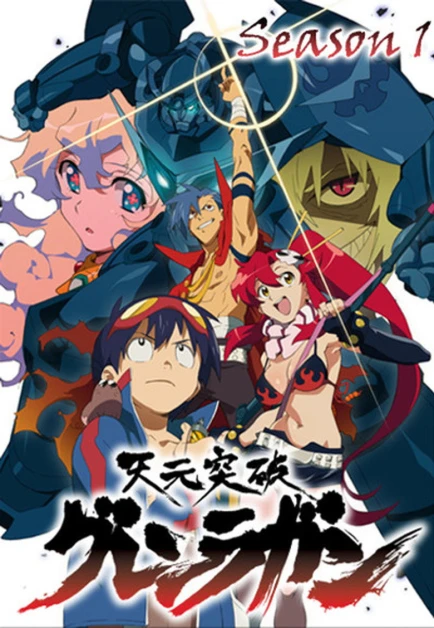 Tengen Toppa Gurren Lagann
