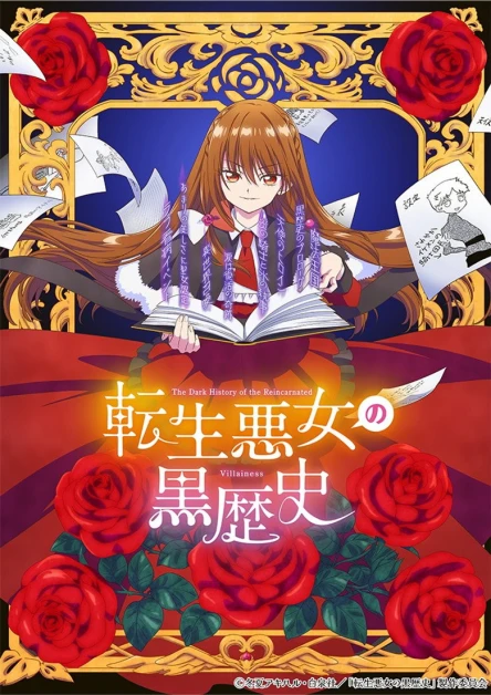Tensei Akujo no Kuro Rekishi