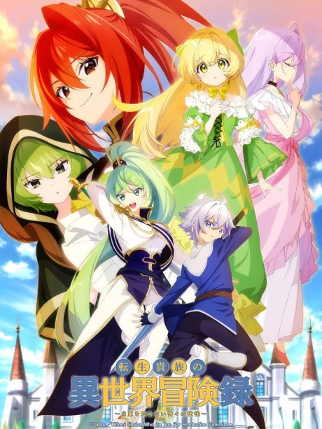 Tensei Kizoku no Isekai Boukenroku: Jichou wo Shiranai Kamigami no Shito