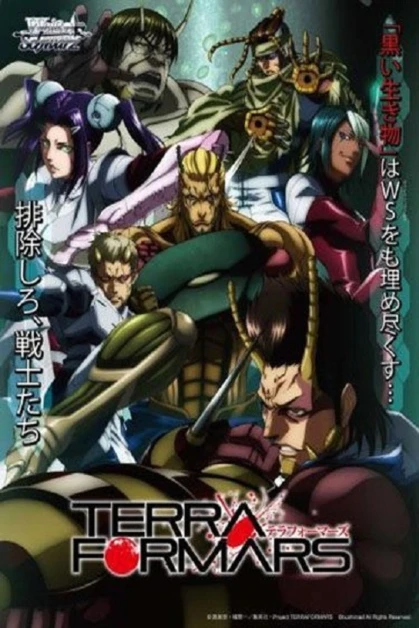 Terra Formars: Bugs 2-hen