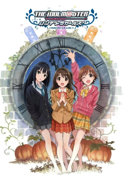 The iDOLMASTER Cinderella Girls 2