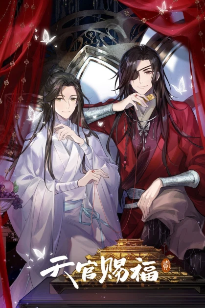 Heaven Official's Blessing Season 2