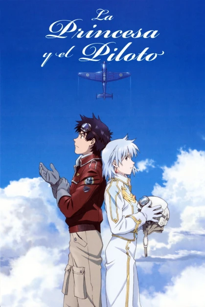 Toaru Hikuushi e no Tsuioku