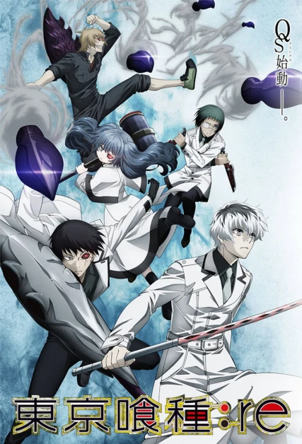 Tokyo Ghoul: Re