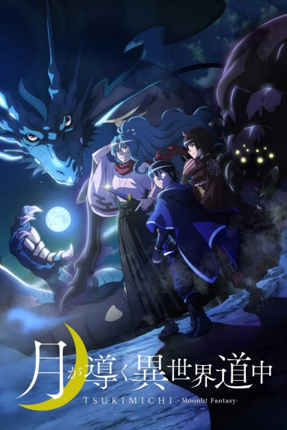 Tsuki ga Michibiku Isekai Douchuu