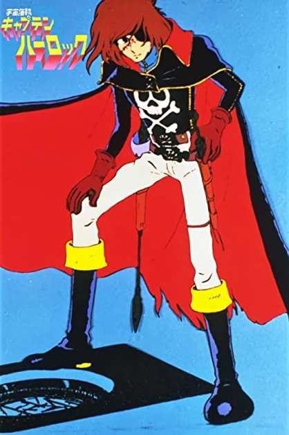 Uchuu Kaizoku Captain Herlock