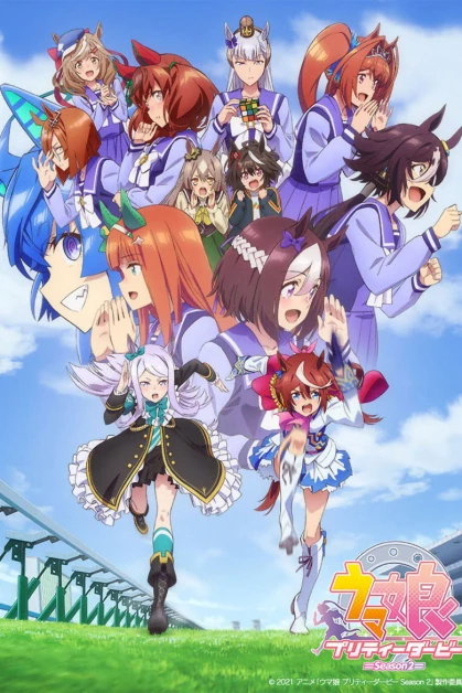 Uma Musume: Pretty Derby 2