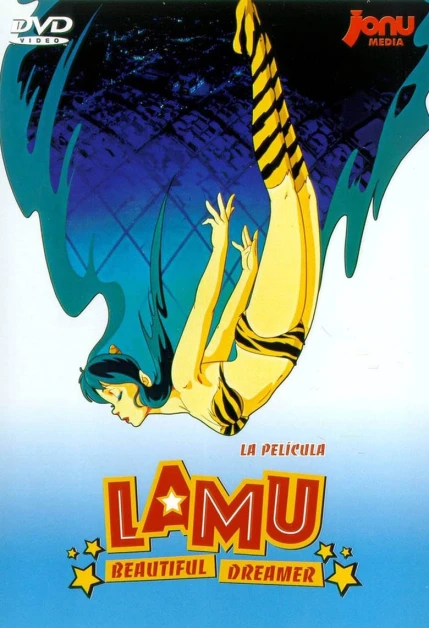 Urusei Yatsura Movie 2: Beautiful Dreamer
