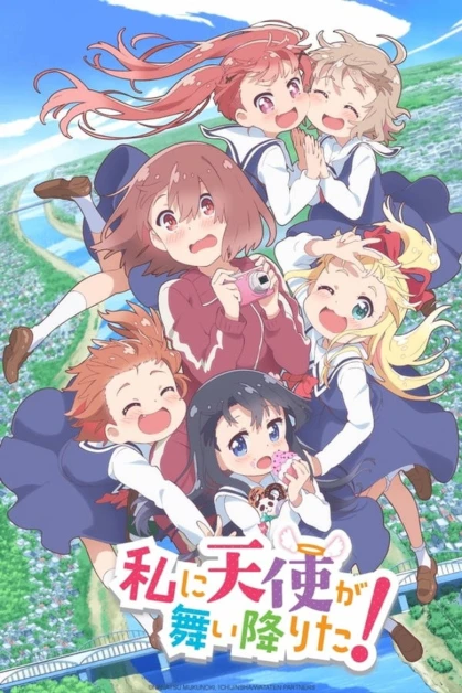 Watashi ni Tenshi ga Maiorita
