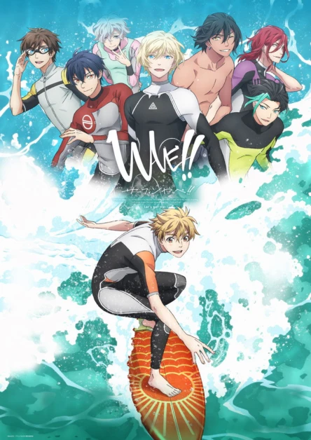 Wave!!: Surfing Yappe!!