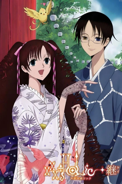xxxHOLiC Kei