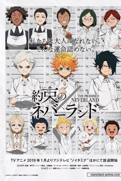 Yakusoku no Neverland