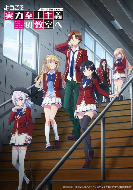 Classroom of the Elite S3