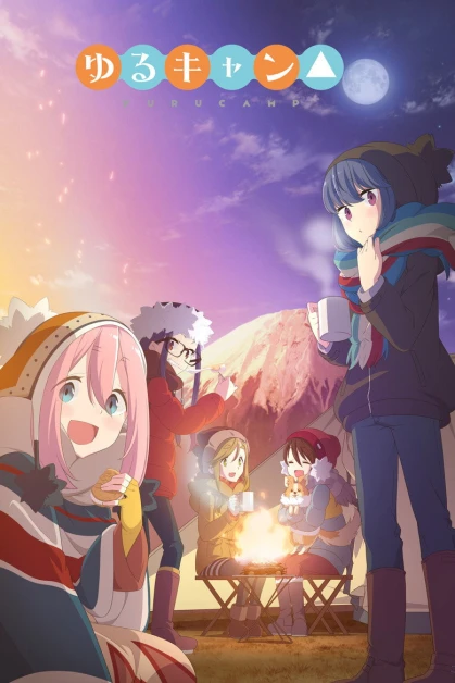 Yuru Camp Especiales