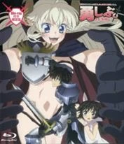 Yuusha ni Narenakatta Ore wa Shibushibu Shuushoku wo Ketsui Shimashita OVA
