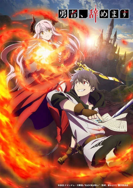 Yuusha, Yamemasu