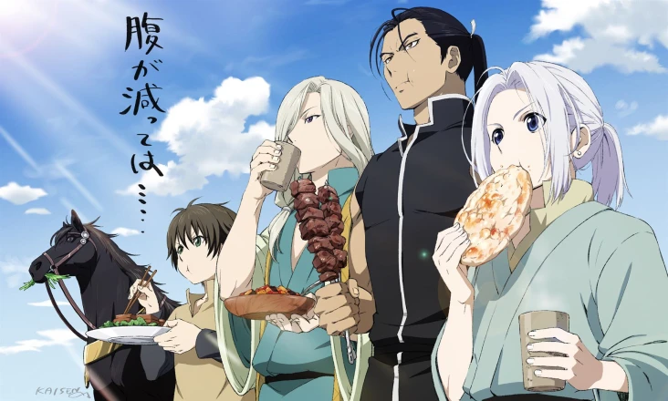 Arslan Senki (TV) OVAS