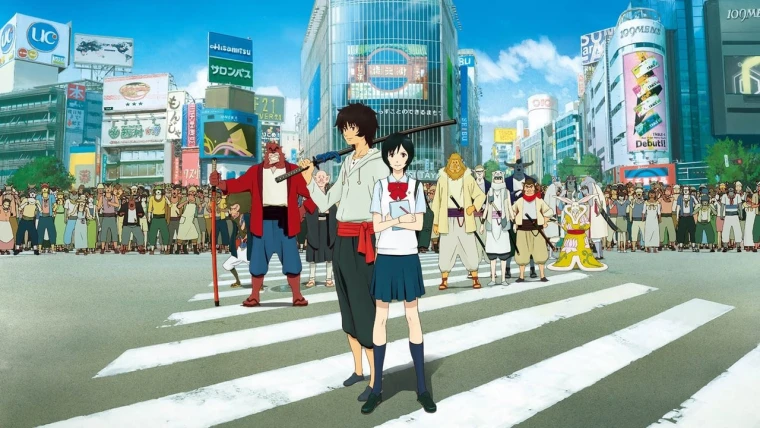 Bakemono no Ko