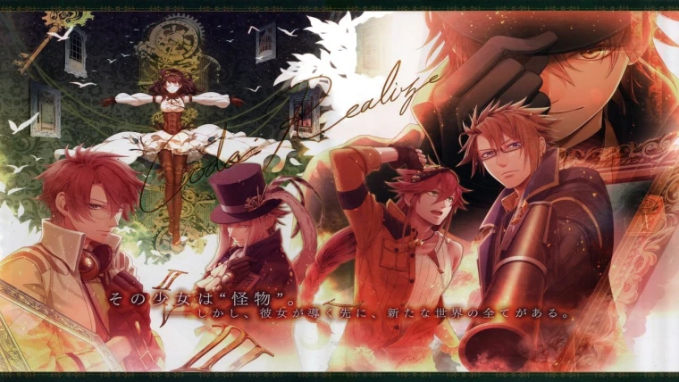 Code Realize - Sousei no Himegimi