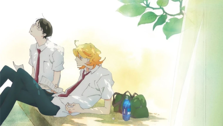 Doukyuusei