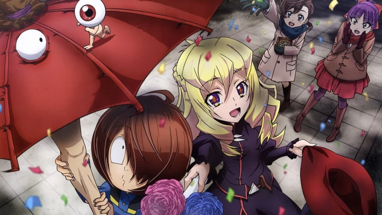 Gegege no Kitarou (2018)