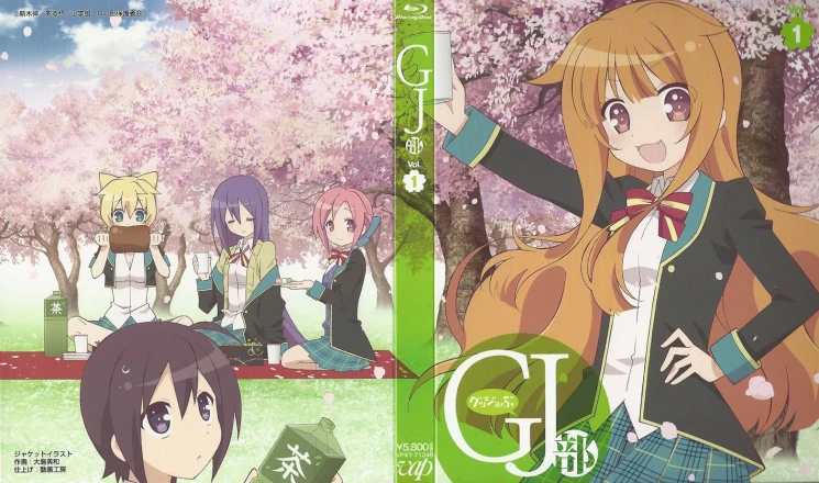 GJ-bu @ (Especial)