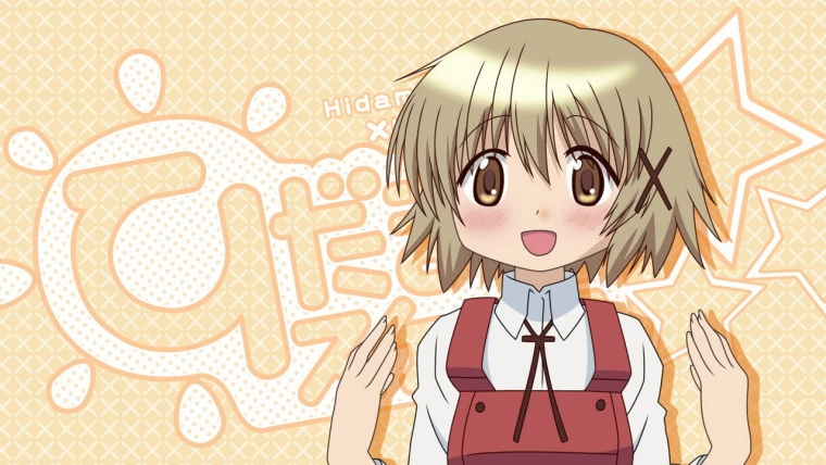 Hidamari Sketch x 365