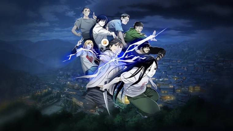 Hitori no Shita: The Outcast