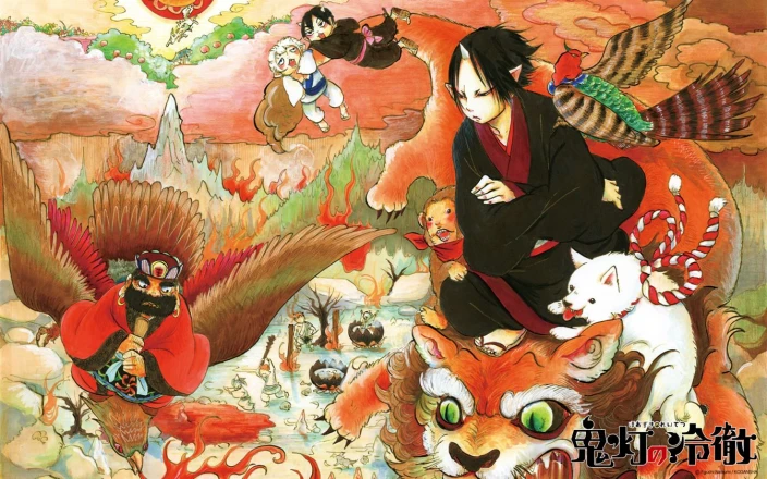 Hoozuki no Reitetsu 2: Sono Ni