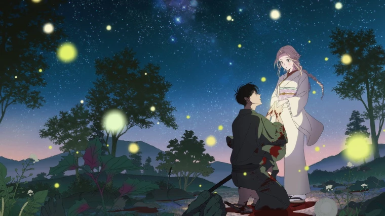 Hotaru no Yomeiri capitulo 2