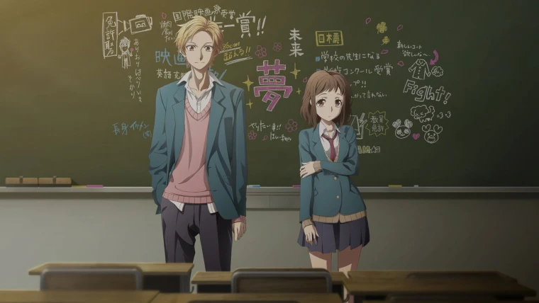 Itsudatte Bokura no Koi wa 10 cm Datta
