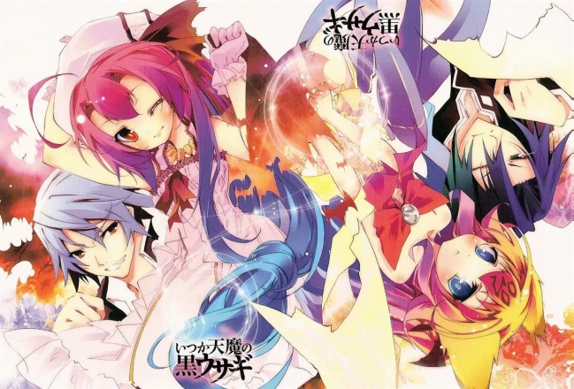 Itsuka Tenma no Kuro Usagi Especial