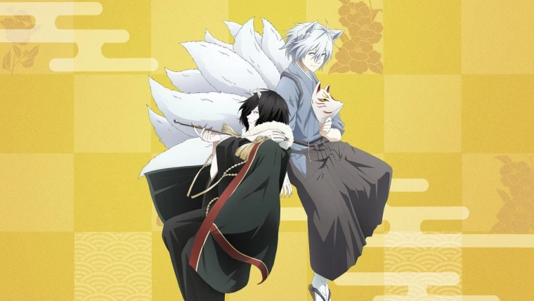 Kakuriyo no Yadomeshi